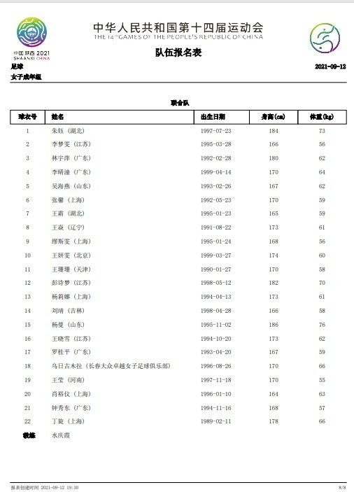 《天空之城》中，宫崎骏曾将风之神与人类的关系形象化为一段寓意性很强的画面。